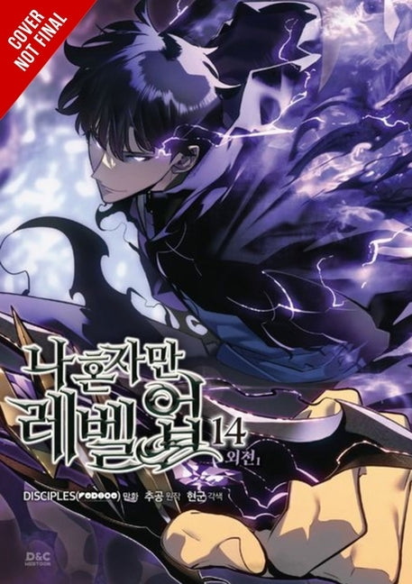 Solo Leveling, Vol. 15 (Comic): Side Stories 2 - Ingram