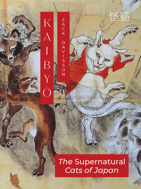 Kaibyo: The Supernatural Cats of Japan