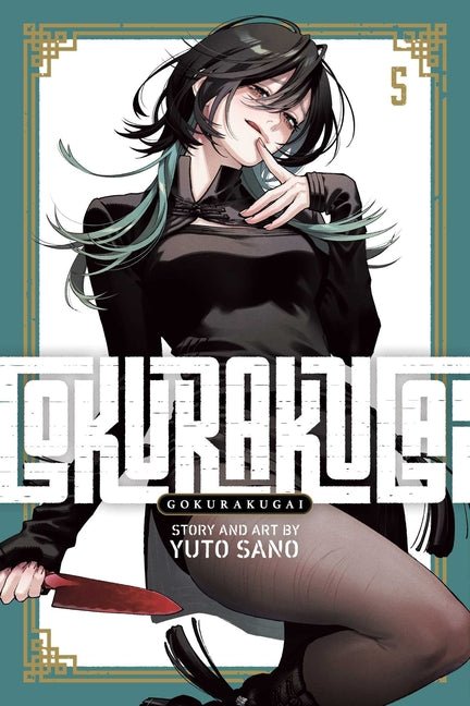 Gokurakugai, Vol. 5 - Ingram