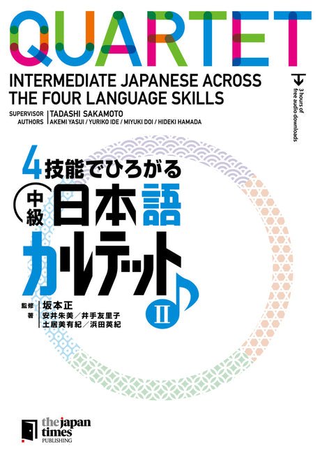 Quartet: Intermediate Japanese Across the Four Language Skills 2 - Ingram