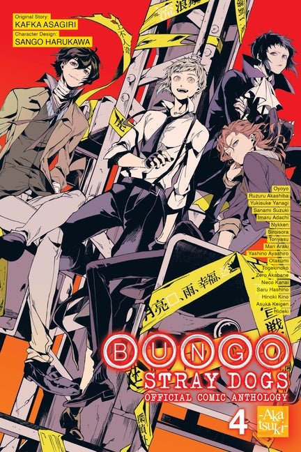 Bungo Stray Dogs: The Official Comic Anthology, Vol. 4 - Ingram