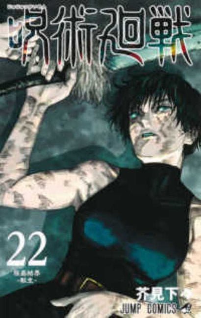 Jujutsu Kaisen 22 - Ingram