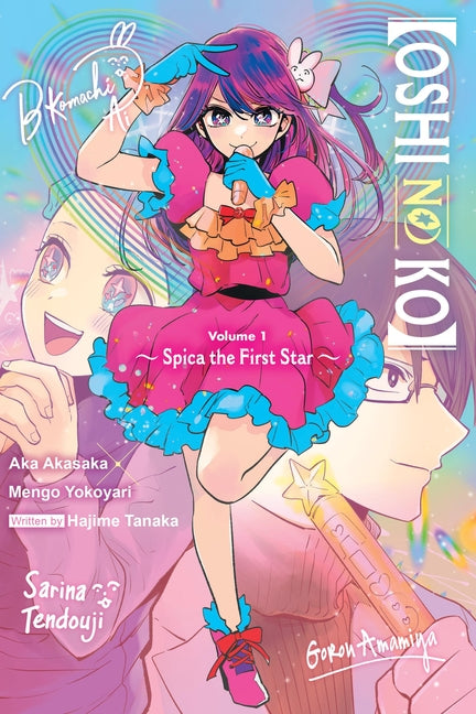 [Oshi No Ko] Spica the First Star (Light Novel) - Ingram