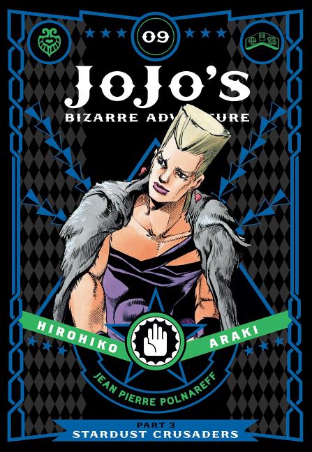 Jojo's Bizarre Adventure: Part 3--Stardust Crusaders, Vol. 9 - Ingram