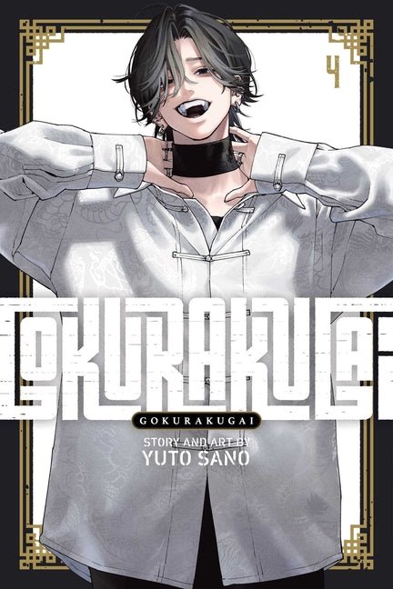 Gokurakugai, Vol. 4 - Ingram