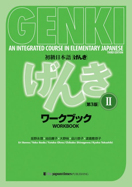 Genki: An Integrated Course in Elementary Japanese Vol. 2 Workbook [3rd Edition] - Ingram