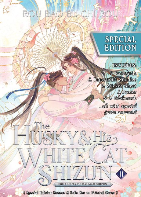 The Husky and His White Cat Shizun: Erha He Ta de Bai Mao Shizun (Novel) Vol. 11 (Special Edition) - Ingram