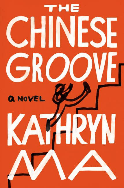 Chinese Groove - Ingram