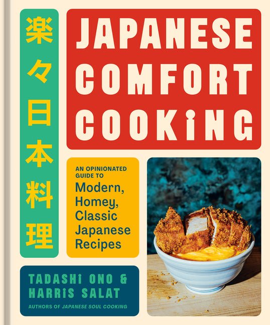 Japanese Comfort Cooking: An Opinionated Guide to Modern, Homey, Classic Japanese Recipes - Ingram