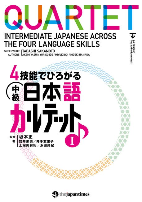 Quartet: Intermediate Japanese Across the Four Language Skills 1 - Ingram