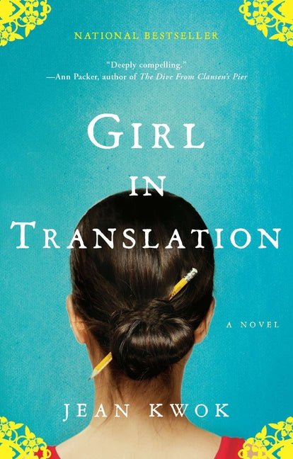 Girl in Translation - Ingram