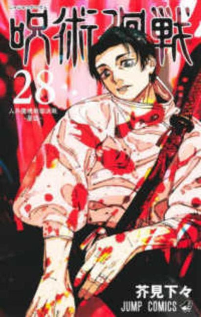 Jujutsu Kaisen 28 - Ingram