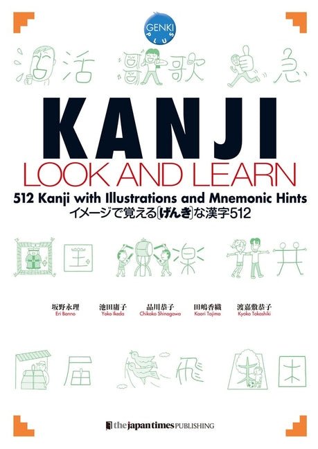 Kanji Look and Learn - Ingram