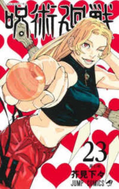 Jujutsu Kaisen 23 - Ingram