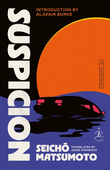 Suspicion - Ingram