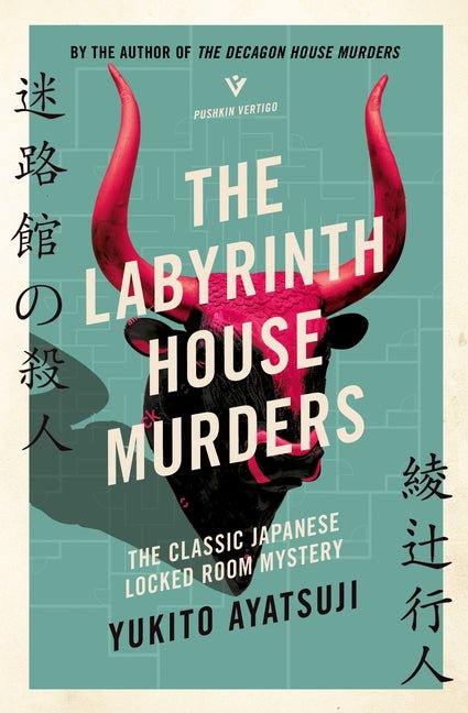 Labyrinth House Murders - Ingram