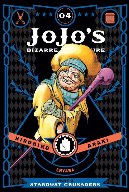 Jojo's Bizarre Adventure: Part 3--Stardust Crusaders, Vol. 4 - Ingram
