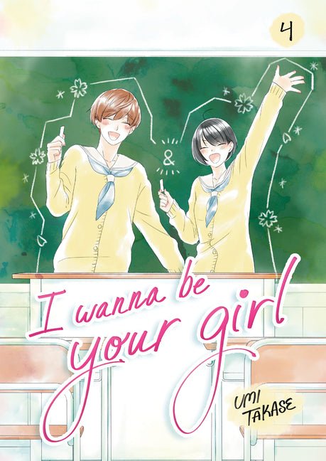 I Wanna Be Your Girl, Volume 4 - Ingram