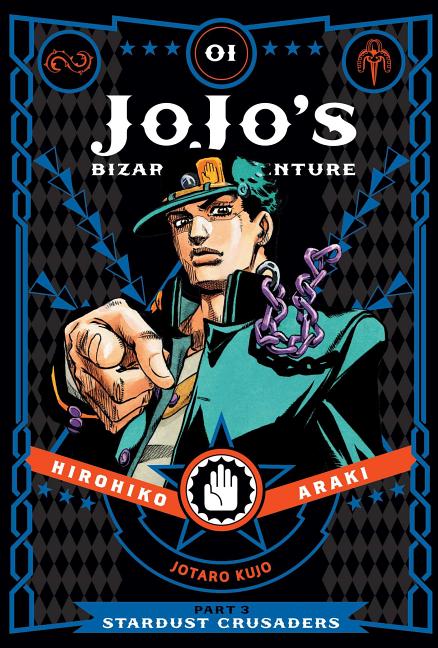 Jojo's Bizarre Adventure: Part 3--Stardust Crusaders, Vol. 1 - Ingram