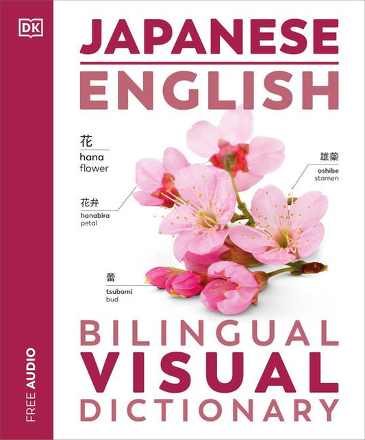 Japanese - English Bilingual Visual Dictionary - Ingram