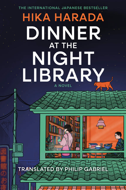 Dinner at the Night Library (Reissue)