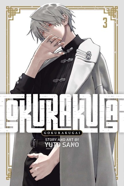 Gokurakugai, Vol. 3 - Ingram