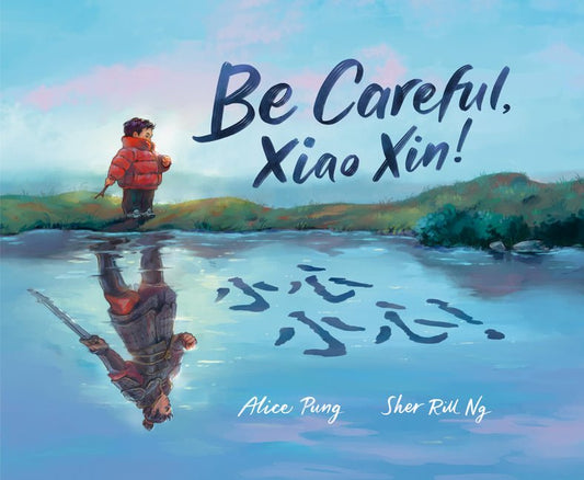 Be Careful, Xiao Xin! - Ingram