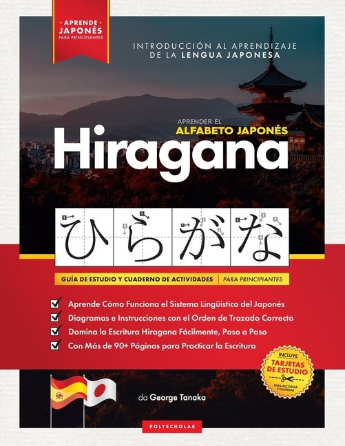 Aprender el Alfabeto Japonés - Hiragana, para Principiantes: Guía de Estudio Fácil, Paso a Paso, y Libro de Práctica de Escritura. Aprende Japonés y C - Ingram